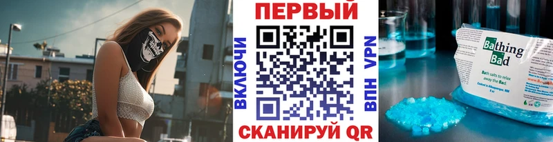 как найти наркотики  Донецк  блэк спрут рабочий сайт  МЕТАМФЕТАМИН Methamphetamine 