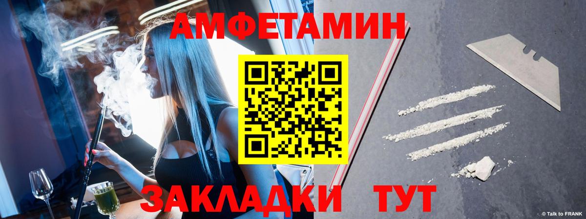 Первитин Декстрометамфетамин 99.9%  Вход с VPN  Донецк 