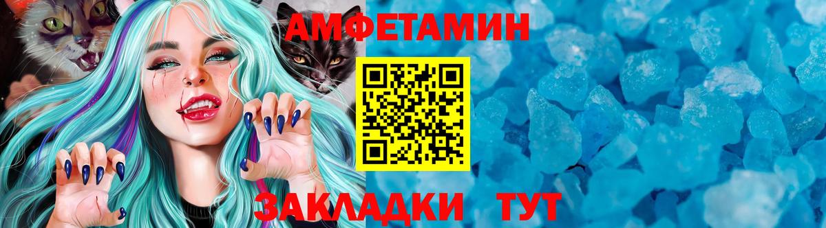Первитин винт Донецк