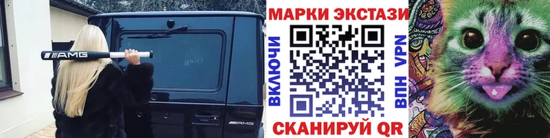 Марки 25I-NBOMe 1,8мг  закладка  Донецк 