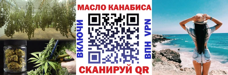 наркошоп  Донецк  ТГК вейп с тгк 