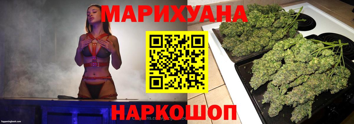 Донецк  МАРИХУАНА White Widow  Бошки Шишки гибрид  Марихуана ГИДРОПОН  Вход с VPN 