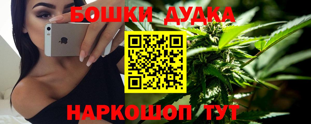 Каннабис Ganja Донецк